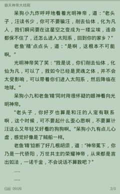 金沙澳门场娱网址